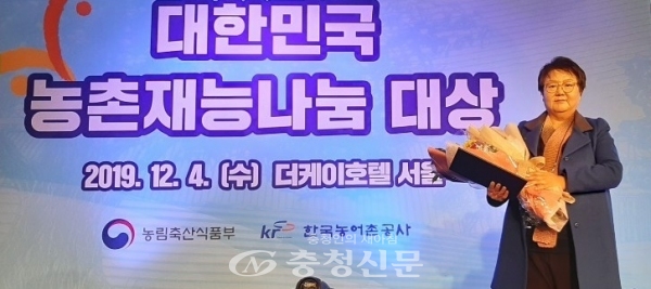 이순희씨가 제4회 대한민국 농촌재능나눔 대상에서 한국농어촌공사 사장상을 수상했다
