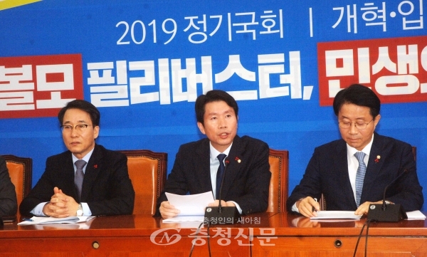 국회 더불어민주당 원내대표실에서 5일 열린 정책조정회의에서 이인영 원내대표가 발언하고 있다. (사진=최병준 기자)