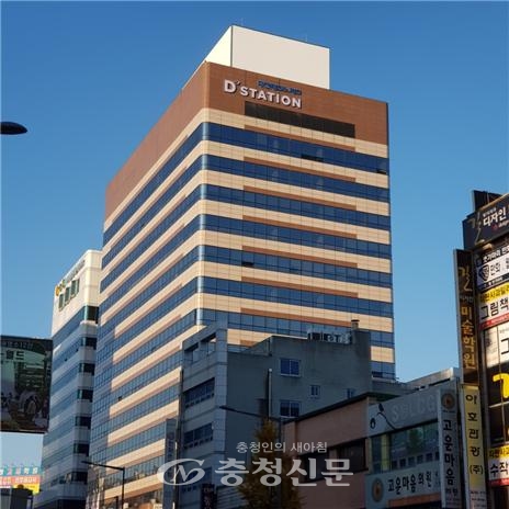 9일 대전테크노파크 본관동이 입주한 선화동 'D스테이션(구 삼성생명 빌딩)'.(사진=대전테크노파크 제공)
