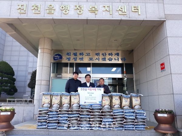 9일 한국유흥음식업중앙회 진천군지부는 진천읍행정복지센터에 쌀10kg, 80포(250만원 상당)를 전달하며 나눔 행렬에 동참했다. (사진=진천군 제공)