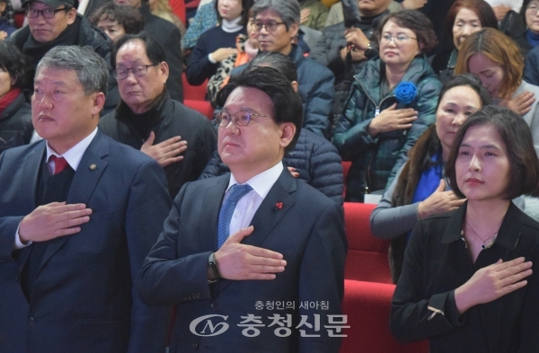 황운하(앞줄 가운데) 대전지방경찰청장이 9일 대전 중구 대전시민대학 식장산홀에서 열린 자신의 출판기념회에서 국민의례하고 있다. (사진=이성현 기자)