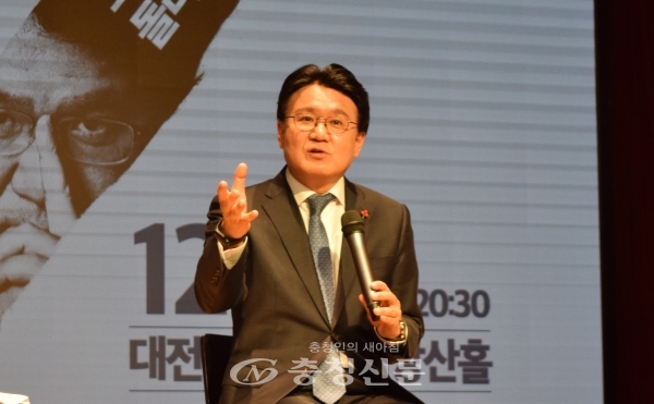 황운하 청장이 9일 대전 중구 대전시민대학에서 열린 북 콘서트에서 '하명 수사' 논란에 대해 발언하고 있다. (사진=이성현 기자)