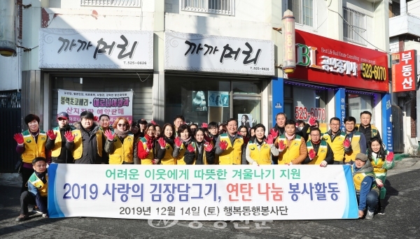 서구 행복동행봉사대는 지난 14일, 도마동 도솔체육관에서 저소득층 지원을 위한 김장김치 나눔 행사를 했다.(사진=서구 제공)