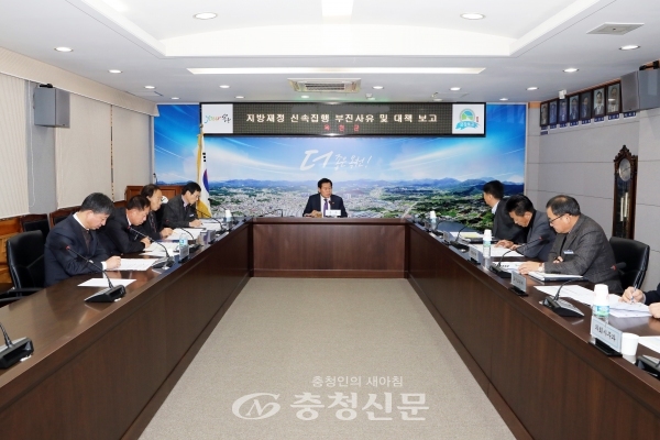 김재종 군수 주재로 신속집행 보고회가 열렸다.  (사진=옥천군제공)