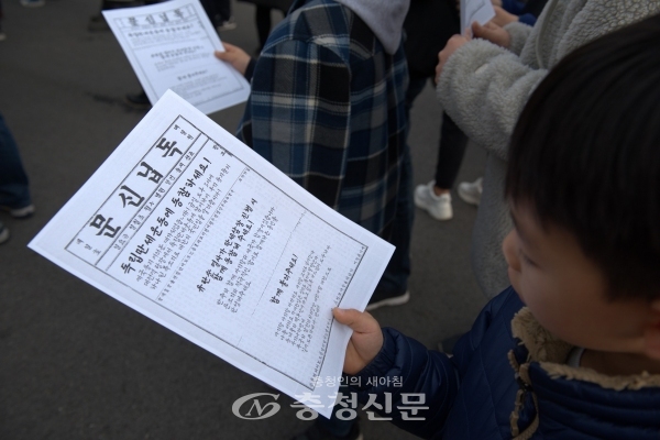 미스테리투어 인(in) 대전 : 코드네임 광복에 참여한 어린이가 광복 역사 흔적을 찾는 미션에 참여하고 있다.(사진=대전시 제공)