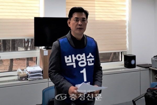 박영순 전 대전시 정무부시장이 23일 대전시의회 기자실에서 내년 총선 출마 기자회견을 하고 있다.(사진=황천규 기자)