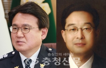 황운하(왼쪽) 신임 경찰인재개발원장과 최해영 신임 대전경찰청장.