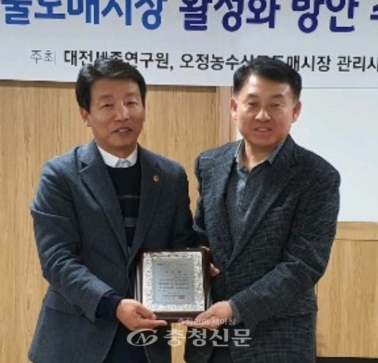 김찬술(왼쪽) 대전시의원이 23일 농업협동조합중앙회로부터 감사패를 수상했다. (사진=대전시의회 제공)
