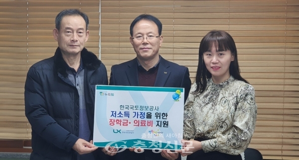 24일 서구 탄방동 행정복지센터는 한국국토정보공사 대전충남본부로부터 이웃돕기 성금 350만원을 기탁받았다.(사진=서구 제공)