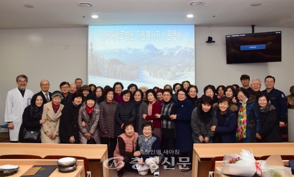 27일 대전을지대병원이 자원봉사자 사은행사를 개최, 단체사진을 찍고있다.(사진=을지대병원 제공)
