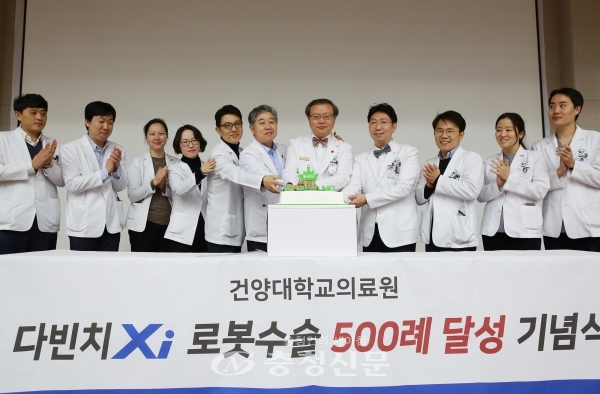 건양대병원 최원준 의료원장(왼쪽 일곱 번째)를 비롯한 로봇수술 집도의들이 로봇수술 500례 달성을 자축하는 기념식을 가졌다.(사진=건양대병원 제공)