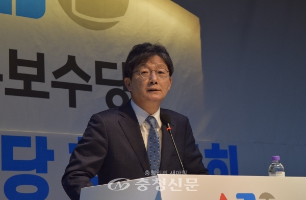 새로운보수당 유승민 인재영입위원장이 30일 대전시당 창당대회에서 축사를 하고 있다. (사진=이성현 기자)
