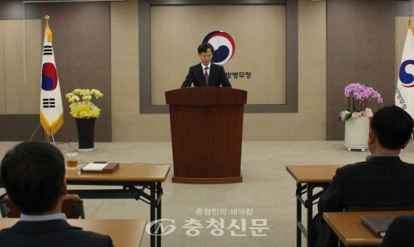 대전충남지방병무청은 2일 모든 직원이 참석한 가운데 시무식을 개최했다. (사진=병무청 제공)