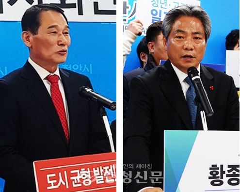 왼쪽부터 도병수(58, 자유한국당) 변호사, 황종헌(52, 더불어민주당) 충남도지사 정책특보