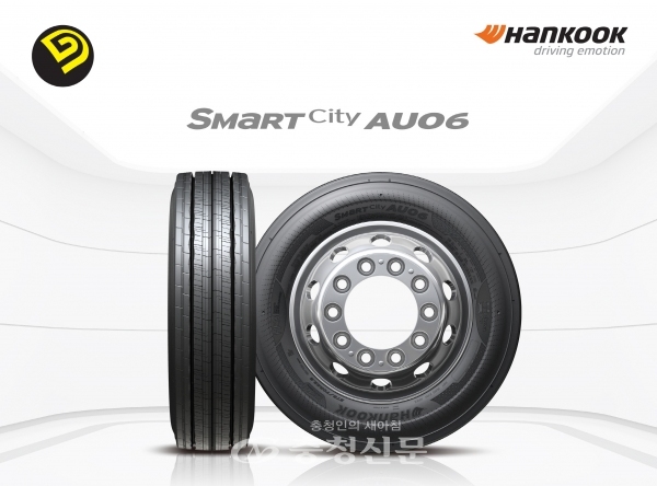 한국타이어가 브랜드 최초의 전기버스 전용 타이어인 '스마트시티 AU06'을 국내에 출시했다. (사진=한국타이어앤테크놀로지㈜ 제공)