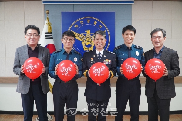 권수각 제천경찰서장(가운데)과 직원들이 닥터헬기 소생 릴레이 캠페인에 동참했다. (사진=제천경찰서 제공)