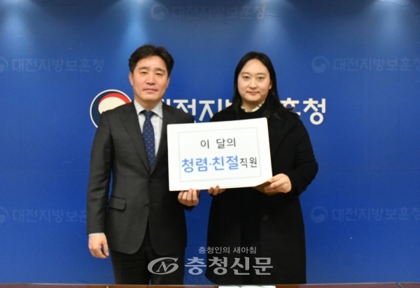 이남일(왼쪽) 대전보훈청장이 이정혜 주무관에 친절직원 포상을 전달하고 있다. (사진=보훈청 제공)
