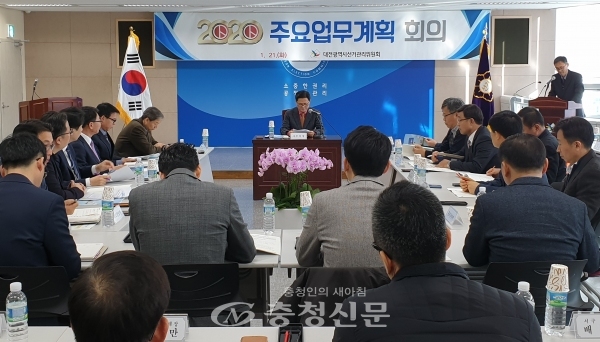 대전선관위가 21일 주요업무계획 회의를 통해 총선 종합관리대책을 논의하고 있다. (사진=선관위 제공)