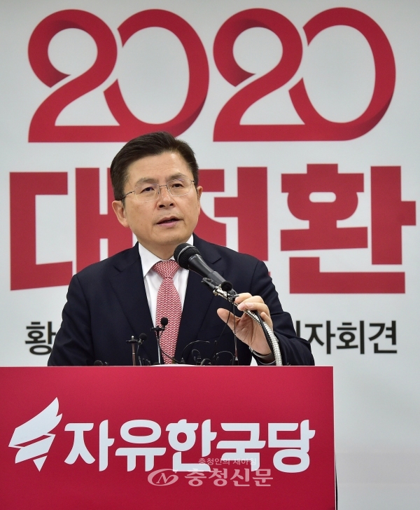 황교안 자유한국당 대표가 22일 서울 영등포구 중앙당사에서 신년기자회견을 갖고 있다. (사진=최병준 기자)