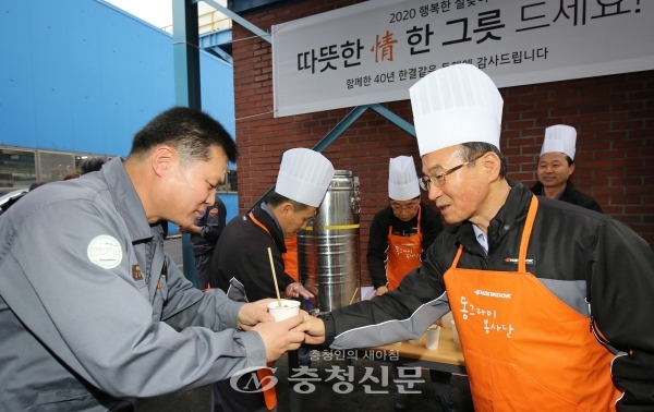 한국타이어가 대전공장과 충남 금산공장에서 사원들을 대상으로 '따뜻한 情 한그릇 드세요 이벤트'를 진행했다. (사진=한국타이어앤테크놀로지㈜ 제공)