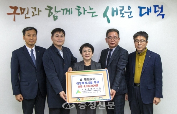 22일 대덕구 구민의 사랑방에서 개최한 아동복지시설 후원금 전달식.(사진=대덕구 제공)