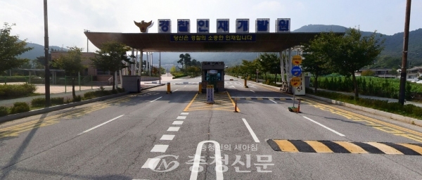 경찰인재개발원 정문(네이버 거리뷰)
