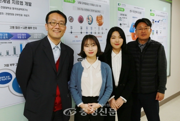 왼쪽부터 건양의대 약리학교실 강재구 교수, 김성은 학생, 이주은 학생, 미생물학교실 박석래 교수.(사진=건양대병원 제공)