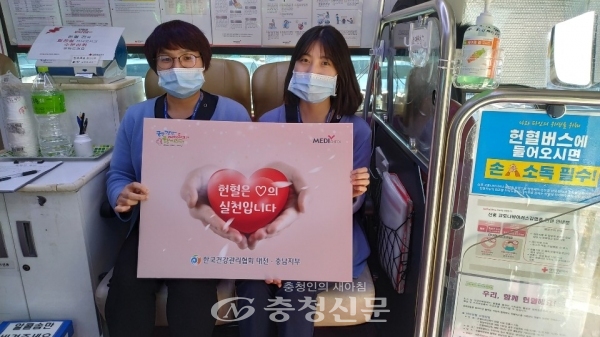 한국건강관리협회 대전충남지부는 18일 ‘사랑의 헌혈’을 진행했다.(사진=건협 대전충남지부 제공)