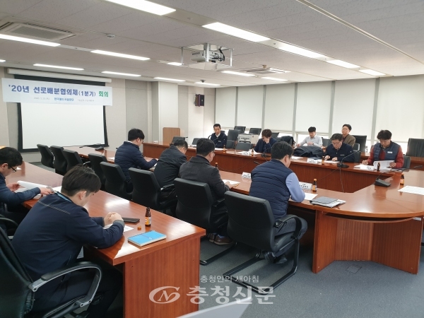 지난 20일 철도시설공단이 대전 철도공단 본사에서 선로사용자와 선로배분협의체를 개최했다. (사진=한국철도시설공단 제공)