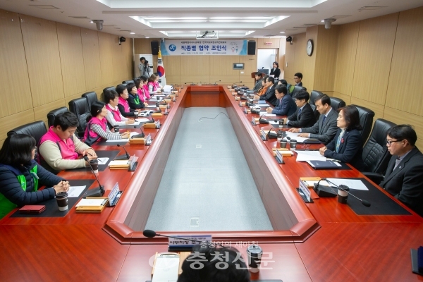 세종시교육청이 21일 전국학교비정규직연대회의 직종별 협약을 체결했다.(사진=세종시교육청 제공)