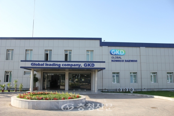 한국조폐공사가 우즈베키스탄에 설립한 자회사 GKD(Global KOMSCO Daewoo). (제공=한국조폐공사)