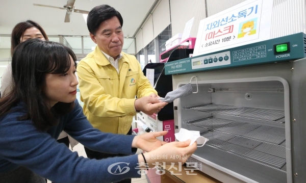 9일 황인호 동구청장은 소독을 통해 마스크를 재사용할 수 있는 자외선 소독기 운영 현황을 점검하고 있다.(사진=동구 제공)