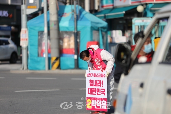 박덕흠 의원은 ‘힘내라 대한민국’이라고 적힌 팻말을 목에 걸고 지역민들께 출근길 아침인사를 하고있다.(사진=박덕흠의원실제공)