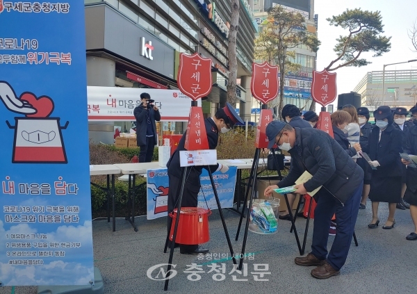 18일 구세군충청지방이 대전시청 인근 사거리에서 여유 마스크 기부행사인 ‘내 마음을 담다’ 캠페인을 전개하고 있다. (사진=김용배기자)
