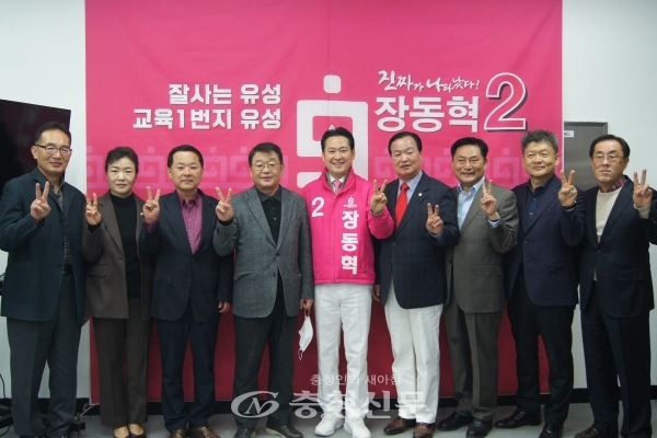 장동혁 후보가 25일 선거대책위원회를 꾸렸다.