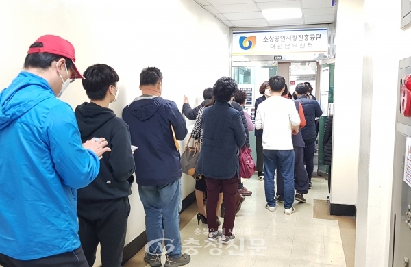 26일 오전 9시 소상공인시장진흥공단 대전남부센터 입구에 대출을 신청하려는 줄이 늘어서 있다. (촬영=이정화 기자)