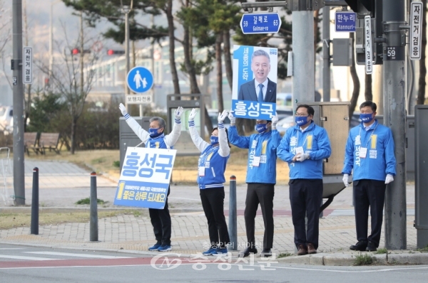 홍성국 더불어민주당 세종갑 국회의원 후보가 2일 출정식을 갖고 표심잡기에 나섰다.