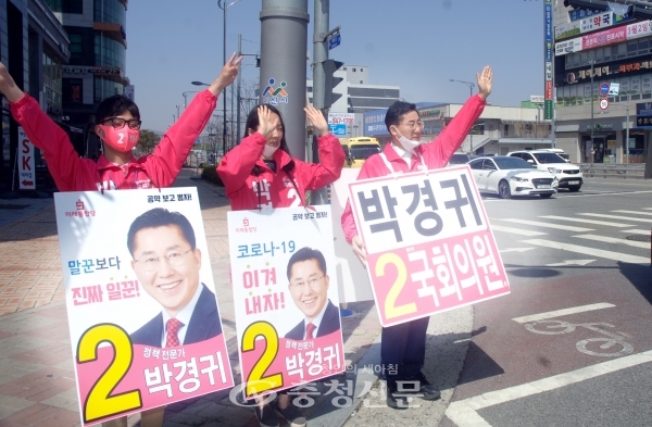 미래통합당 아산을 박경귀 국회의원후보가 배방읍사무소 사거리에서 지지자들에게 인사를 하고 있다. (사진=최병준 기자) 