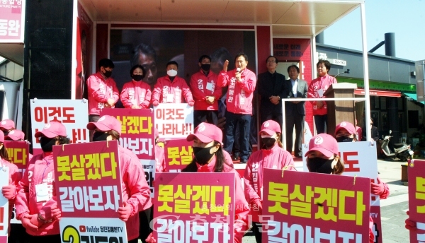 미래통합당 당진 김동완 국회의원 후보가 전통시장에서 지지자들에게 지지를 호소하고 있다. (사진=최병준 기자)