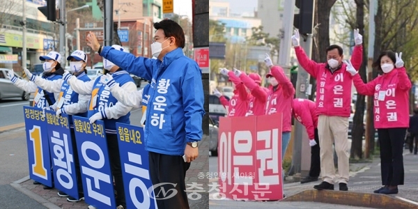 (왼쪽 사진부터) 대전 중구선거구 더불어민주당 황운하 후보, 미래통합당 이은권 후보 유세 모습.