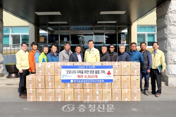 (사)한국농업경영인옥천군연합회는 9일 군청을 방문하여, 코로나19 극복을 위한 204만원 상당의 계란 680세트를 기탁했다. (사진=옥천군 제공)