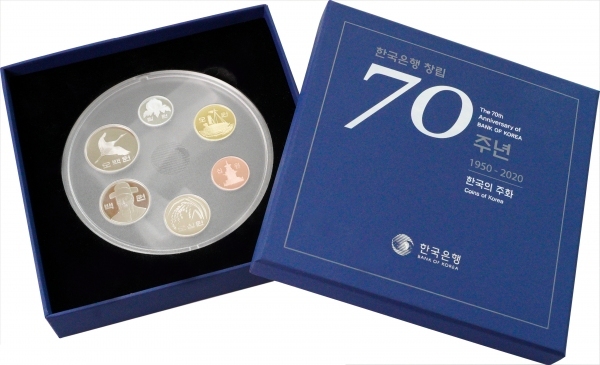 한국은행 창립 70주년 기념 '2020년 한국의 주화'. (사진=한국조폐공사 제공)