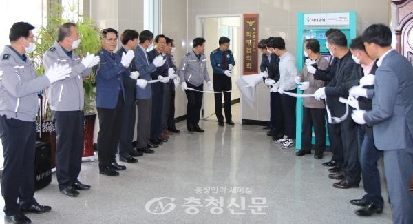 대전유성경찰서 직장협의회 사무실 개소 장면.(사진=대전경찰청 제공)