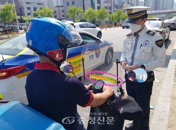 대전서부경찰서는 6일부터 홍보스티커를 부착해 이륜차 교통사고 예방 홍보에 나섰다.(사진=대전경찰청 제공)