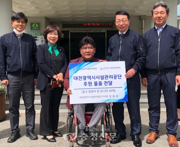 대전시설관리공단은 12일 대전지체장애인협회 대덕구지회에 중고 컴퓨터 및 모니터 40대를 기부했다.(사진=대전시설공단 제공)