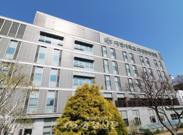 대전대학교 대전한방병원 전경.