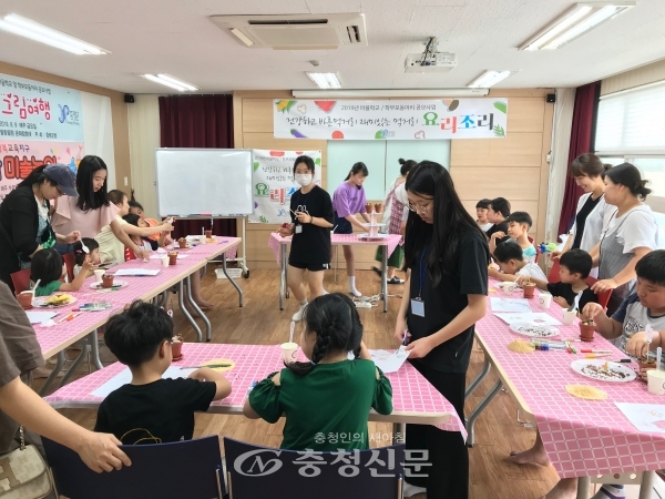 지난해 마을학교·학부모 동아리 공모사업 요리교실 ‘요리조리’ 모습. (사진=증평군 제공)
