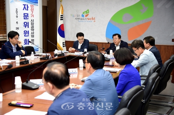 이상천 제천시장이 시장공약사업평가 자문위원회 위원들과 회의를 하고 있다. (사진=제천시 제공)