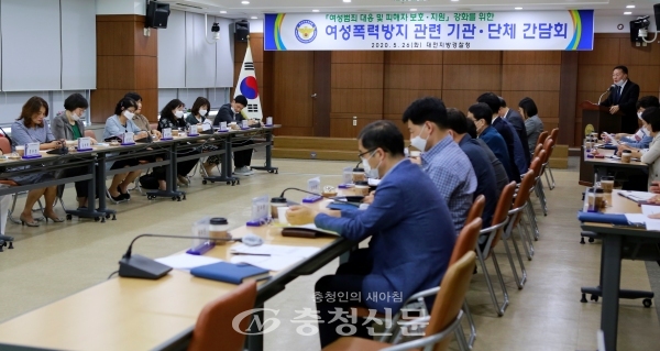 대전경찰청은 26일 여성긴급전화 1366대전센터 등 지역에서 활동하는 여성폭력방지 관련 기관·단체 대표 등과함께 간담회를 개최했다.(사진=대전경찰청 제공)