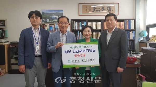 대전복지재단은 28일 긴급재난지원금으로 물품을 구입해 천양원에 기부 했다.(사진=대전복지재단 제공)